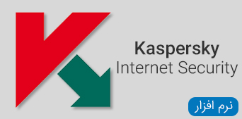 نرم افزار Kaspersky Internet Security