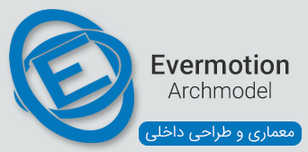 Evermotion Archmodel